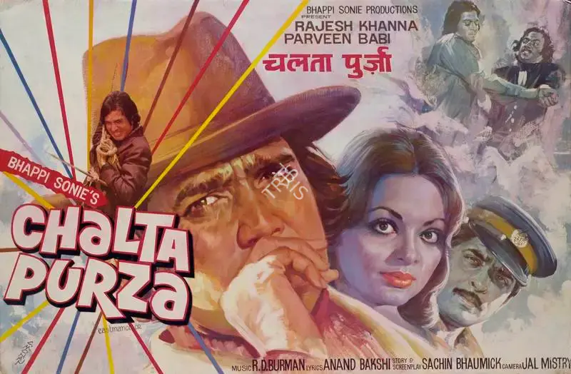 Jal Mistry (Cinematographer), Chalta Purza, 1977, Lobby Card