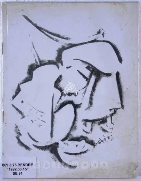 N.S. Bendre (Artist), Prof. Narayan Shridhar Bendre, 1992, Solo Exhibition Catalogue
