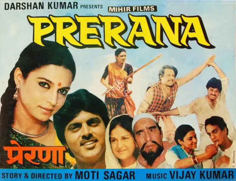 Darshan Kumar (Producer), Prerana, 1984, Song-Synopsis Booklet
