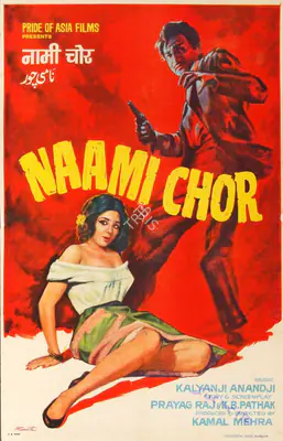 Kamal Mehra (Producer), Naami Chor, 1977, Half Sheet Poster