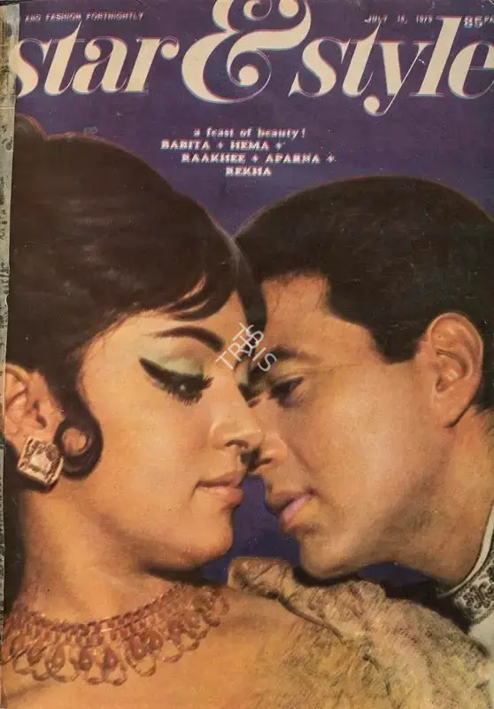 Gulshan Ewing (Editor), Star & Style, 1970, Magazine