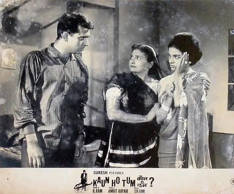 H. Ram (Producer), Kaun Ho Tum, 1970, Lobby Card