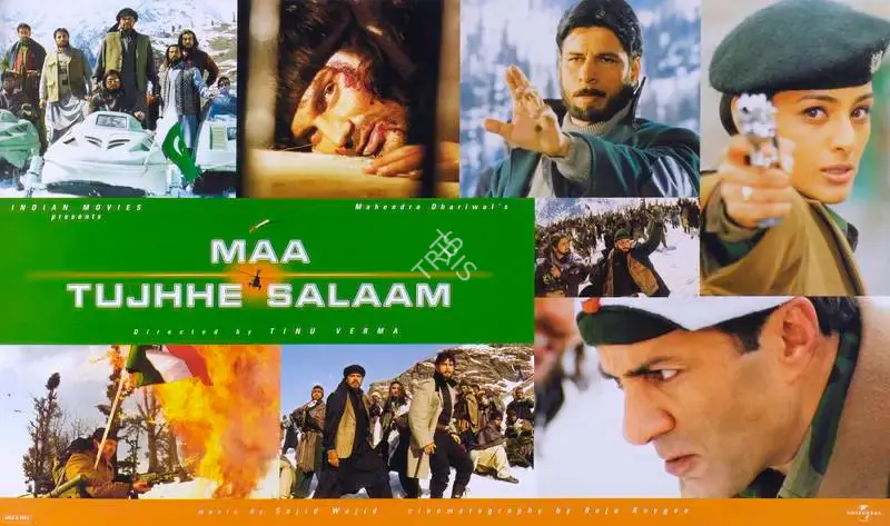 Mahendra Dhariwal (Producer), Maa Tujhhe Salaam, 2002, Lobby Card