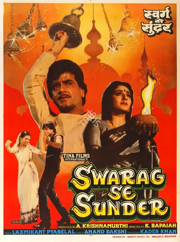 A. Krishnamurthi (Producer), Swarag Se Sunder, 1986, Half Sheet Poster