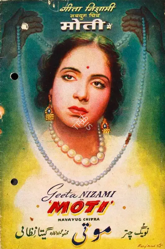 Chandrashekhar Bose (Director), Moti, 1947, Song-Synopsis Booklet