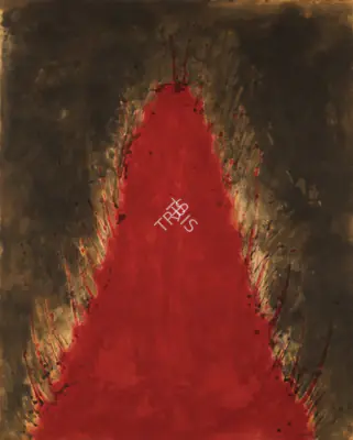 Anish Kapoor (Artist), Untitled, 1988, Graphic Art