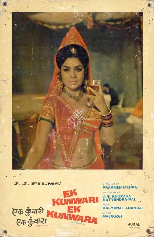 Satyendra Pal (Producer), Ek Kunwari Ek Kunwara, 1973, Lobby Card