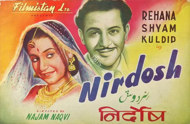 Najmul Hasan Naqvi (Producer), Nirdosh, 1950, Song-Synopsis Booklet