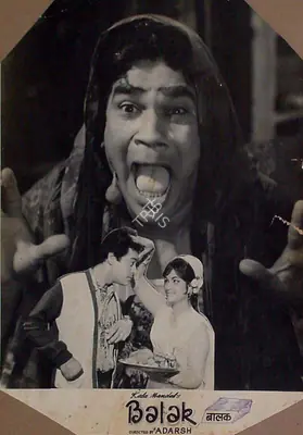 Jaymala (Producer), Balak, 1969, Lobby Card