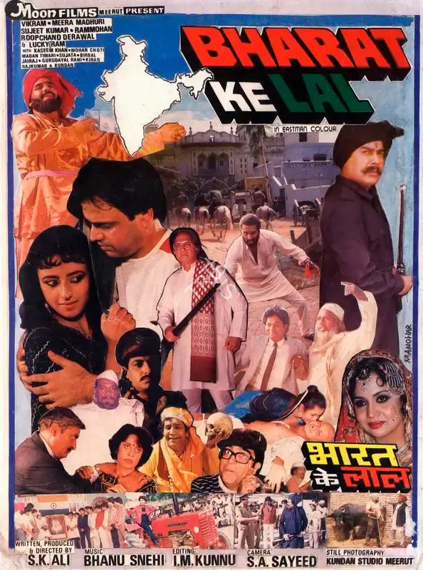 S.K. Ali (Producer), Bharat Ke Lal, Song-Synopsis Booklet