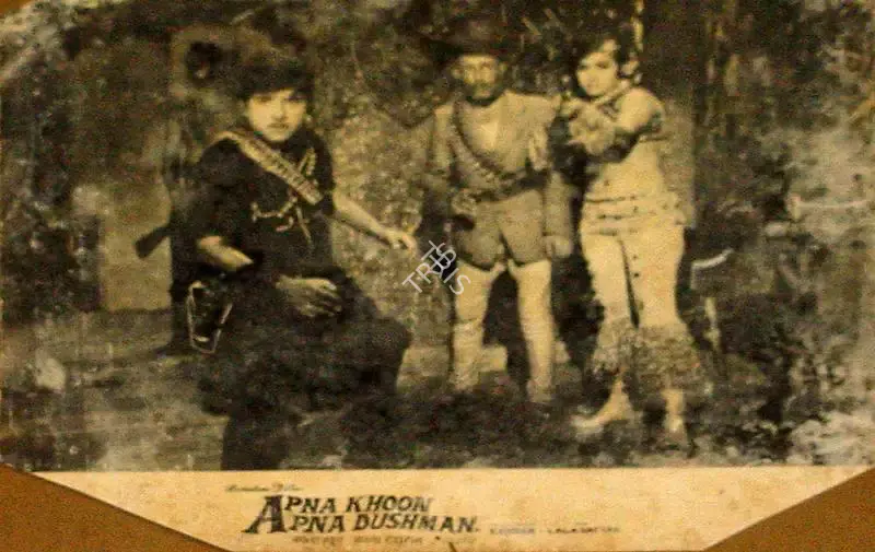 Kamran (Producer), Apna Khoon Apna Dushman, 1969, Lobby Card