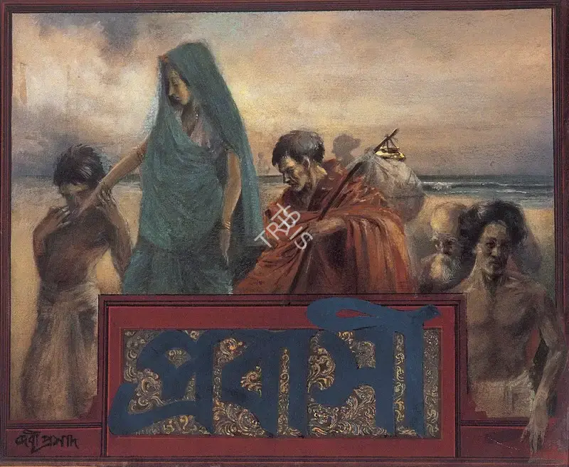 D.P. Roy Chowdhury (Artist), Refugees (for Prabasi Cover), 1948, Painting