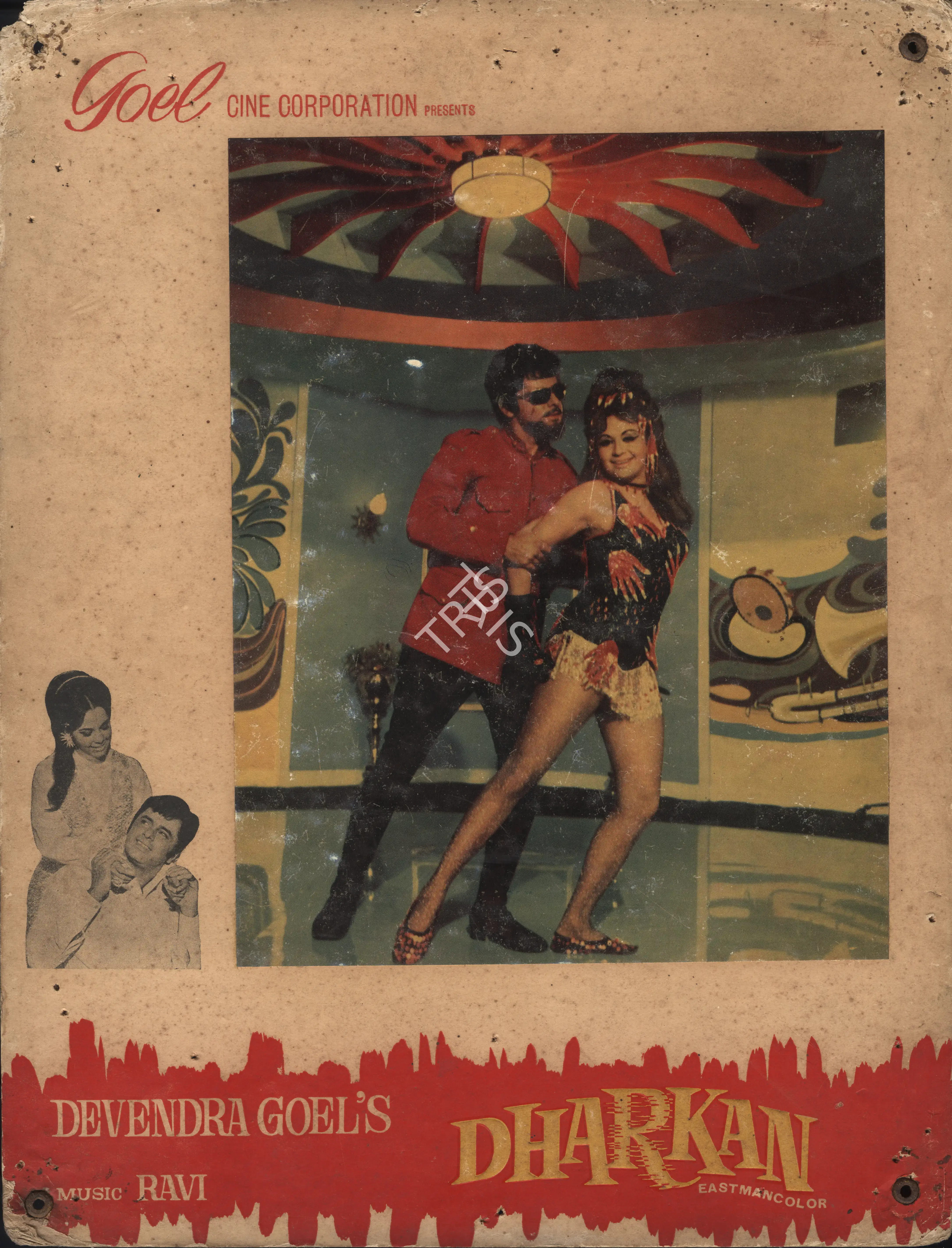 Devendra Goel (Producer), Dharkan, 1972, Photographic Still Mounted on Lobby Card