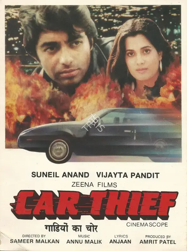 Amrit Patel (Producer), Car Thief, 1990, Song-Synopsis Booklet