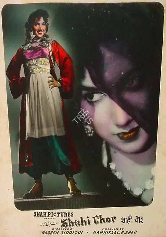 Ramniklal N. Shah (Producer), Shahi Chor, 1955, Lobby Card