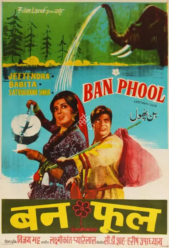 Gulati Arts (Designer), Ban Phool, 1971, Half Sheet Poster