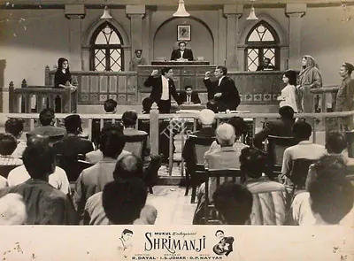 R. Dayal (Producer), Shrimanji, 1968, Lobby Card