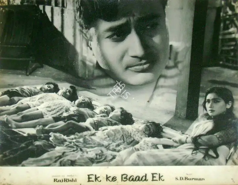 G Kale (Cinematographer), Ek Ke Baad Ek, 1960, Lobby Card