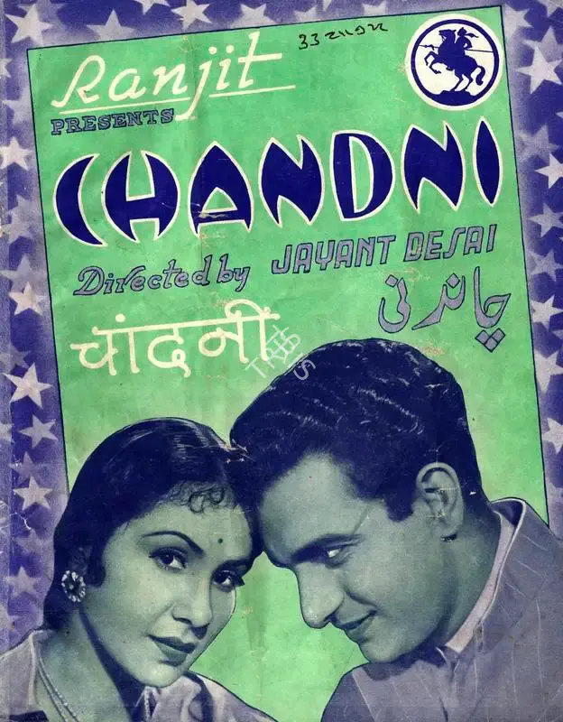Jayant Desai (Director), Chandni, 1942, Song-Synopsis Booklet