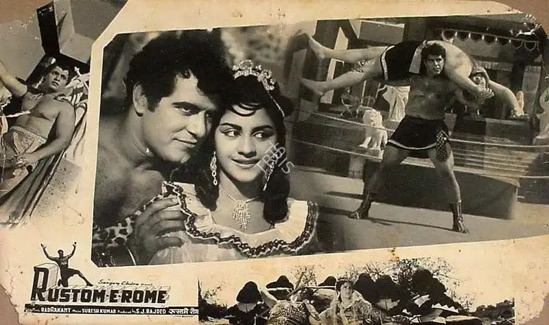 S.J. Rajdeo (Producer), Rustom E Rome, 1964, Lobby Card