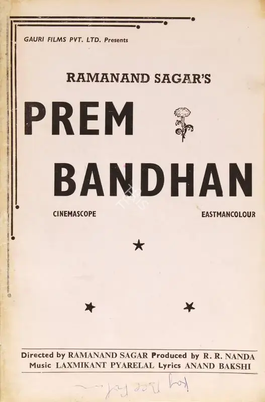 Prem Bandhan, Actor, 1978