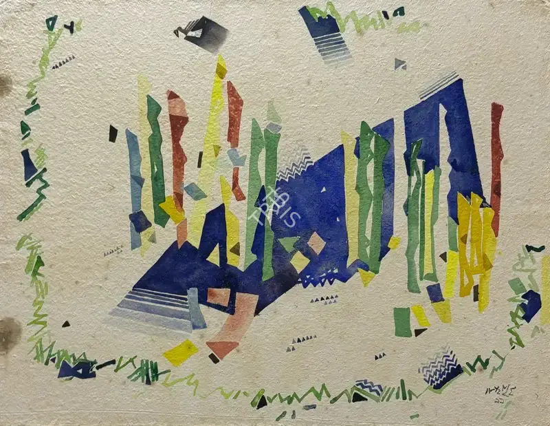 Ganesh Haloi (Artist), Untitled (Buddhist Holy Lake), 1999, Painting