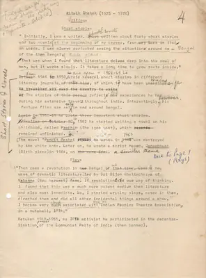 Ritwik Ghatak (Writer), Ghatak's writings, Excerpt from Writing