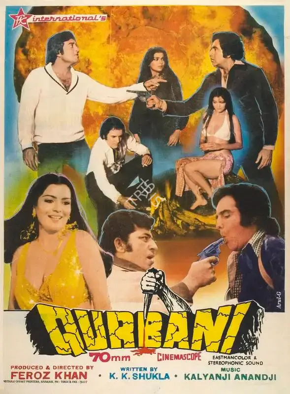 Feroz Khan (Producer), Qurbani, 1980, Full Sheet Poster