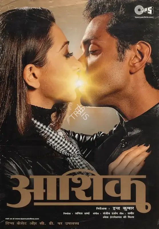 Anil Sharma (Producer), Aashiq, 2001, Full Sheet Poster