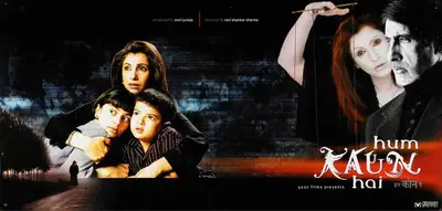 Soni Juneja (Producer), Hum Kaun Hai, 2004, Lobby Card