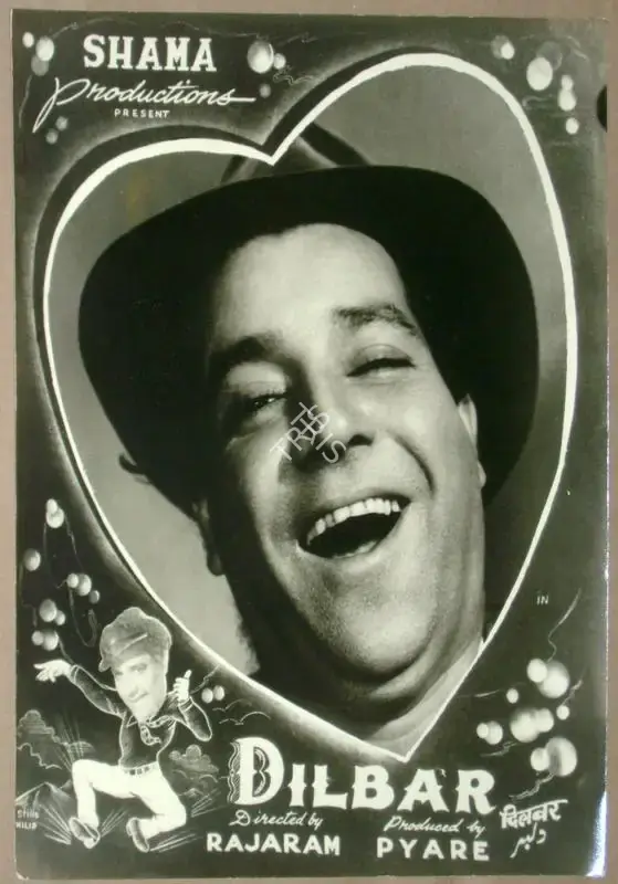 Rajaram (Director), Dilbar, 1951, Lobby Card