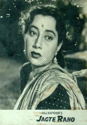 Radhu Karmakar (Cinematographer), Jagte Raho, 1956, Lobby Card