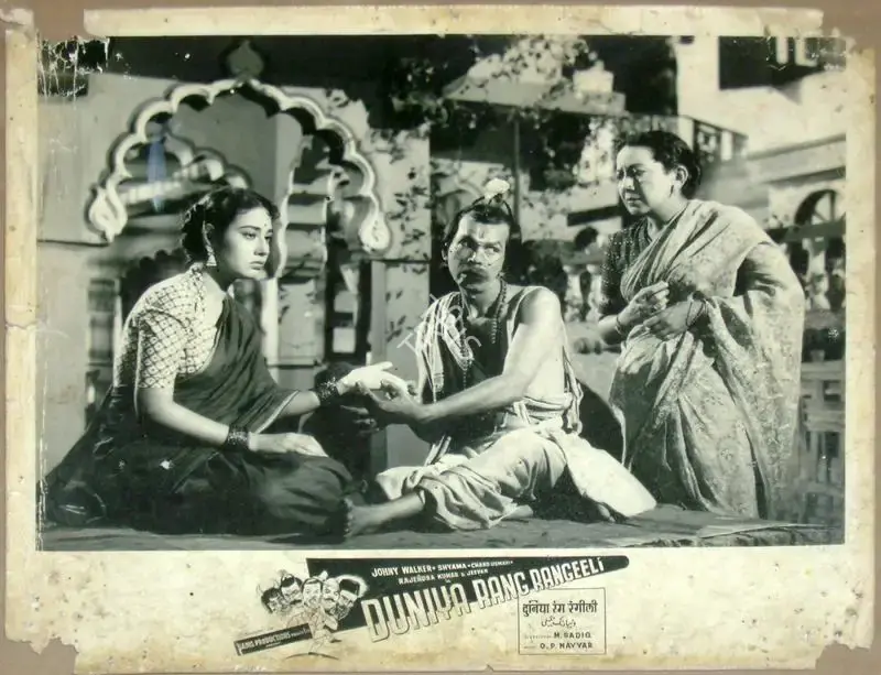 M. Sadiq (Director), Duniya Rang Rangeeli, 1957, Lobby Card