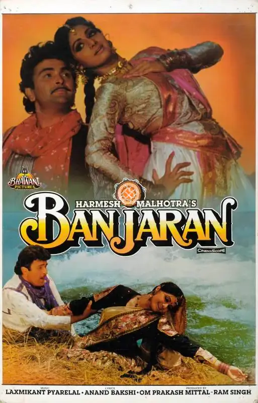 Ram Singh (Producer), Banjaran, 1991, Lobby Card