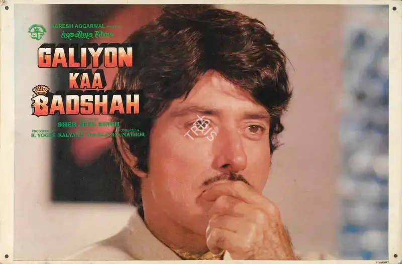 K. Yogee (Producer), Galiyon Kaa Badshah, 1989, Lobby Card