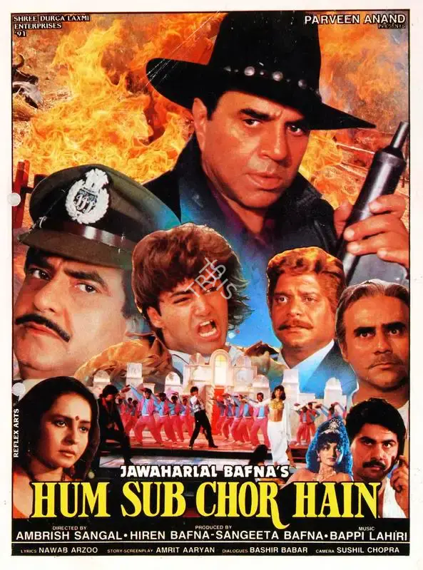 Hiren Bafna (Producer), Hum Sub Chor Hain, 1995, Song-Synopsis Booklet