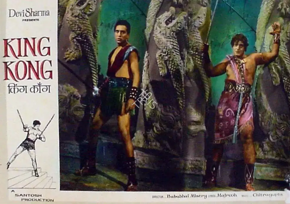 Devi Sharma (Producer), King Kong, 1962, Lobby Card