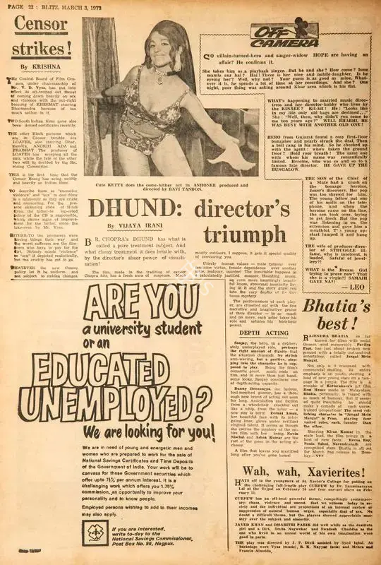 Vijaya Irani (Reviewer), Dhund: Director's Triumph, 1973, Film Review