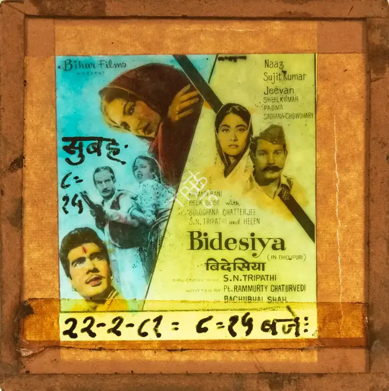 Bachubhai Shah (Producer), Bidesiya, 1963, Glass Slide