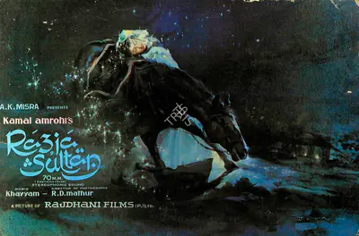 R.D. Mathur (Cinematographer), Razia Sultan, 1983, Lobby Card