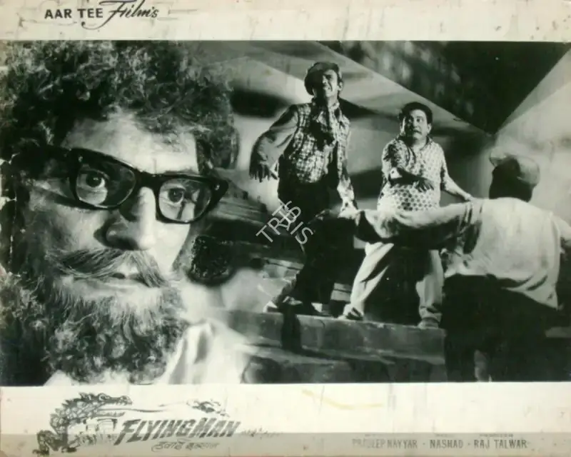Raj Talwar (Producer), Hawai Insaan, 1965, Lobby Card