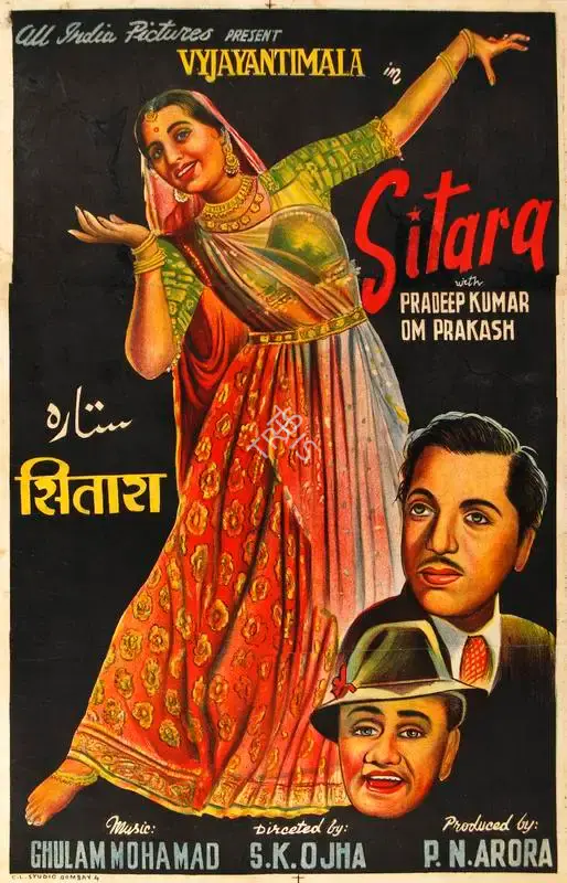 P.N. Arora (Producer), Sitara, 1955, Half Sheet Poster
