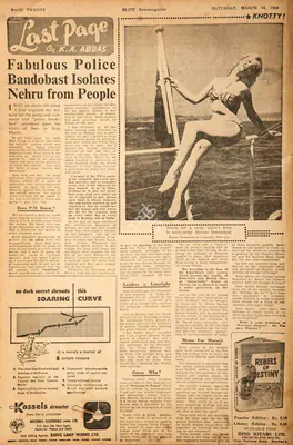 Khwaja Ahmad Abbas (Columnist), Fabulous Police Bandobast Isolates Nehru from People, 1959, Essay