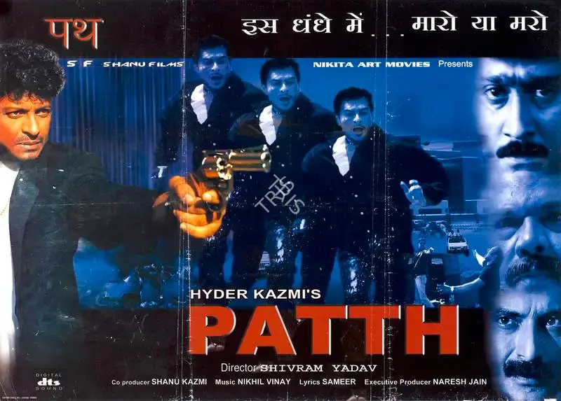 Hyder Kazmi (Producer), Patth, 2003, Full Sheet Poster