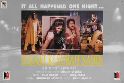 Amit Khanna (Producer), Is Raat Ki Subah Nahin, 1996, Lobby Card