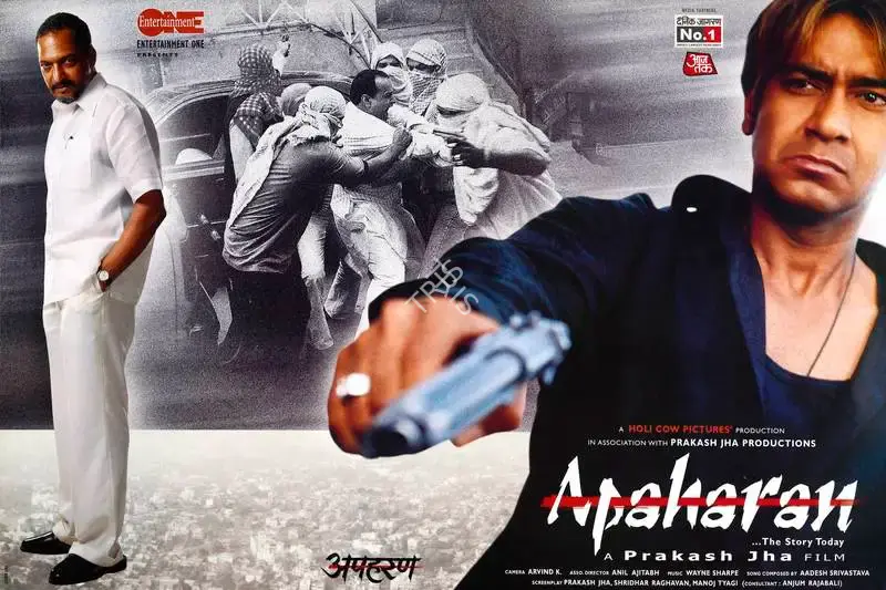 Prakash Jha (Producer), Apaharan, 2005, Lobby Card