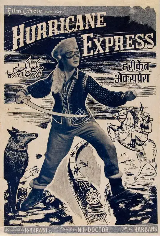 R.B. Irani (Producer), Hurricane Express, 1961, Cyclostyled Lyrics Leaflet