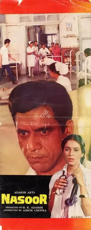 Ashok Chopra (Director), Nasoor, 1985, Song-Synopsis Booklet