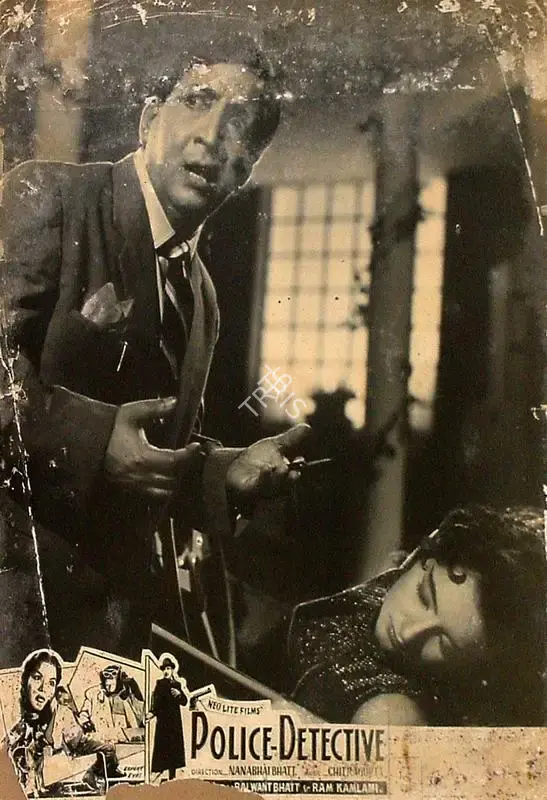 Balwant Bhatt (Producer), Police Detective, 1960, Lobby Card