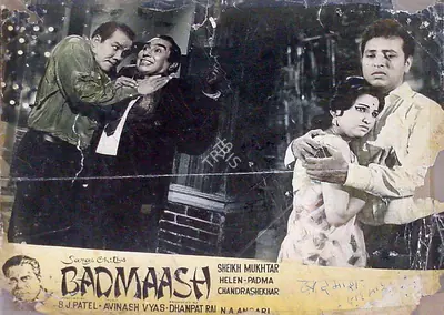 Dhanpat Rai (Producer), Badmaash, 1969, Lobby Card
